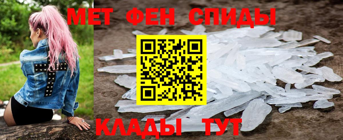Амфетамин 97% Рассказово