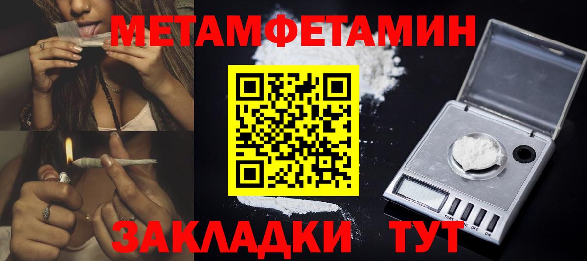 Рассказово  Amphetamine  Вход с VPN  Амфетамин 97%  Amphetamine 