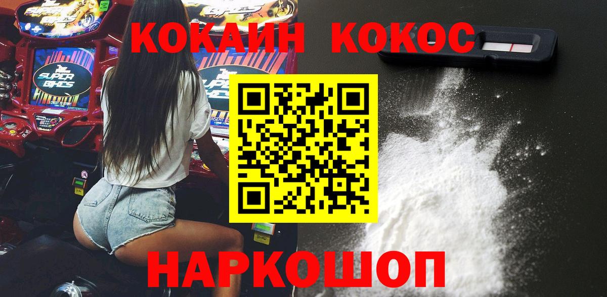 Рассказово  Кокаин 97%  что такое   COCAIN  Cocaine Колумбийский  Вход с VPN 