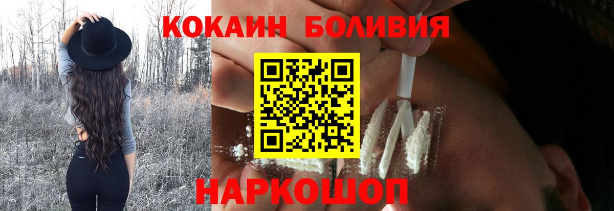Cocaine Fish Scale Рассказово
