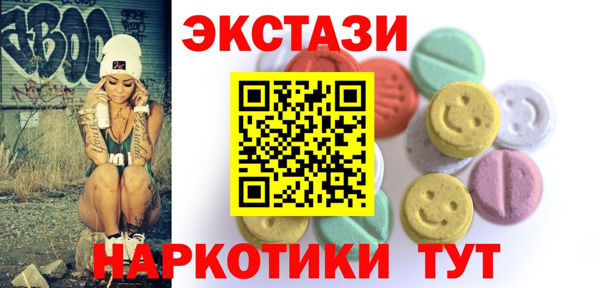 Экстази TESLA Рассказово