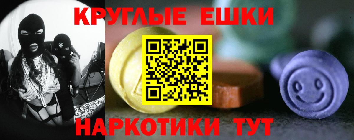 Экстази Punisher  Экстази  Рассказово  Вход с VPN  ЭКСТАЗИ Дубай 