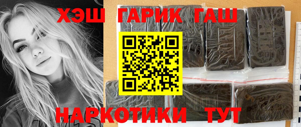Гашиш AMNESIA HAZE  Вход с VPN  Рассказово 