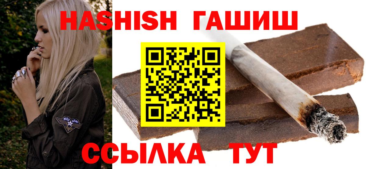 Марихуана  Кокаин  МЕФ кристаллы  Метамфетамин  Рассказово  LSD-25  Вход с VPN  ГАШИШ  Меф МЯУ МЯУ 