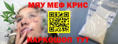 синтетический гашиш Первоуральск