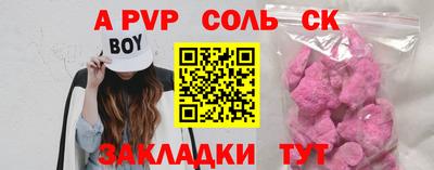 кокс Пенза