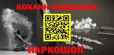 кокс Пенза