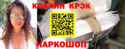 кокс Пенза