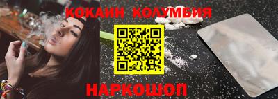 кокс Пенза