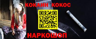 синтетический гашиш Первоуральск