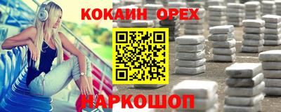 меф Партизанск