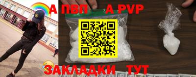 меф Партизанск