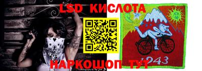 меф Партизанск