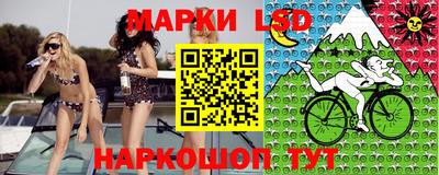 меф Партизанск