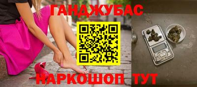 синтетический гашиш Первоуральск