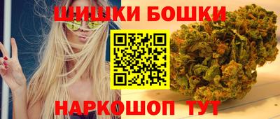 синтетический гашиш Первоуральск