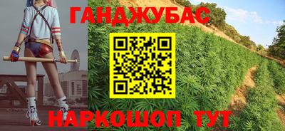 меф Партизанск