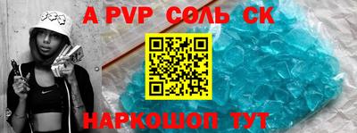 синтетический гашиш Первоуральск