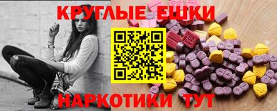 синтетический гашиш Первоуральск