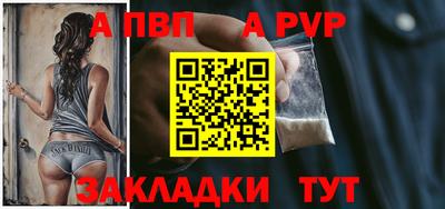 меф Партизанск