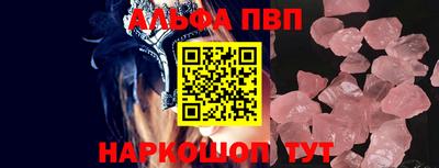 меф Партизанск