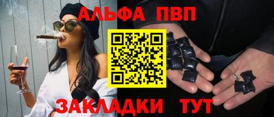 меф Партизанск