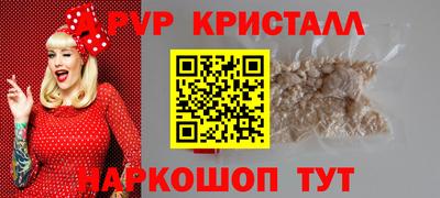 синтетический гашиш Первоуральск