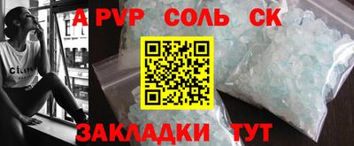 кокс Пенза