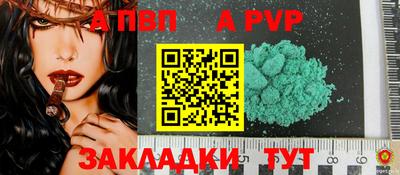 кокс Пенза