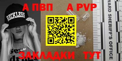 меф Партизанск