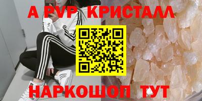 кокс Пенза