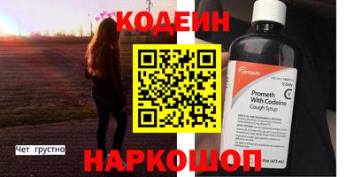синтетический гашиш Первоуральск