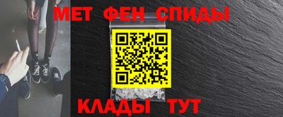 меф Партизанск