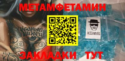 синтетический гашиш Первоуральск