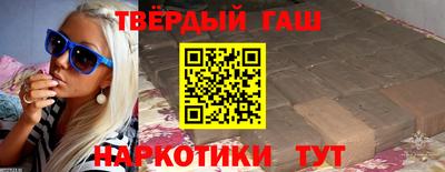 синтетический гашиш Первоуральск