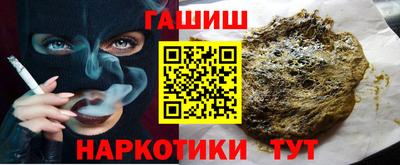 синтетический гашиш Первоуральск
