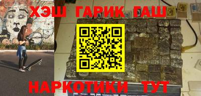 синтетический гашиш Первоуральск