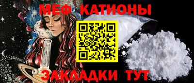 кокс Пенза