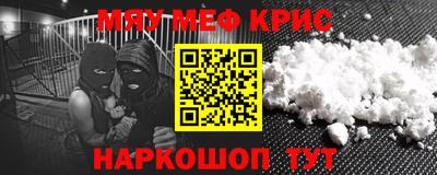 синтетический гашиш Первоуральск