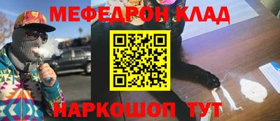 кокс Пенза