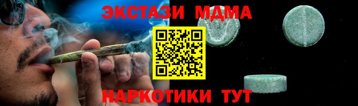 МДМА VHQ Рассказово