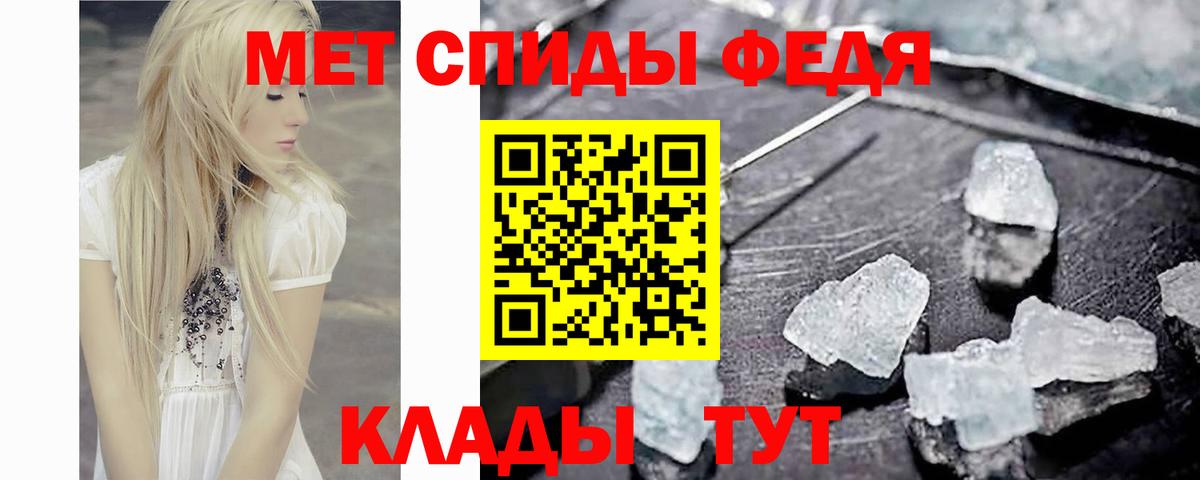 Рассказово  Метамфетамин витя  Вход с VPN 