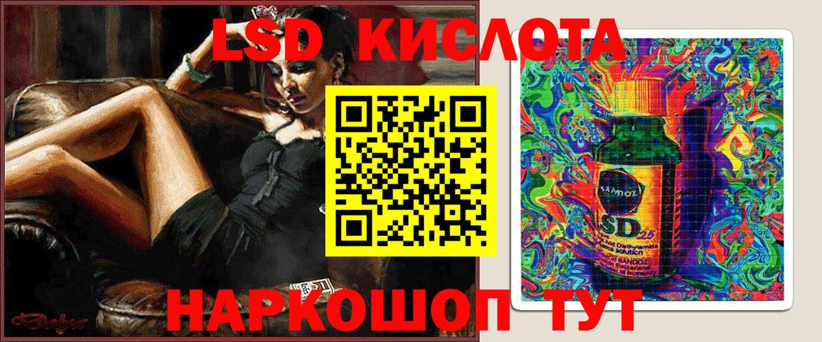 Марки N-bome 1500мкг Рассказово