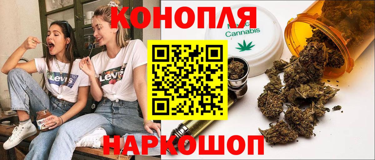 Шишки марихуана THC 21%  Бошки марихуана семена  Бошки марихуана LSD WEED  Вход с VPN  Рассказово 